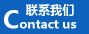 咨询